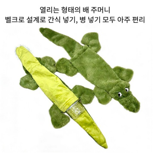 강아지장난감 DIY 삑삑이 셀프칫솔 강아지 노즈워크 지능개발 장난감